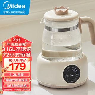 Midea 美的 恒温水壶 电热水壶 1.2L婴儿调奶器 冲泡奶粉保温水壶温奶热奶暖奶器家用MK-TN201