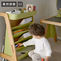 果然好奇学习桌阅读架 多功能推柜 学习椅 儿童书架 多功能书架