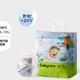 88VIP：babycare Air pro系列 拉拉裤 mini装 XL20片