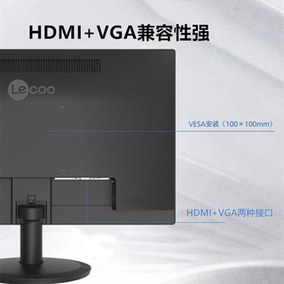 联想 19.5英寸显示器 爱眼低蓝光不闪屏 HDMI+VGA 支持壁挂 小尺寸电脑显示屏 B2022