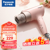 松下（Panasonic）家用电吹风机大功率1700W冷热风水负离子便携可折叠恒温速干吹风筒 EH-NE61-P405