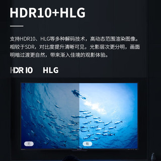 SHARP夏普4T-M75Q5EA 75英寸 2+32G 远场语音 98%广色域 96.4%屏占比 HDR10+HLG 双频WIFI 电视以旧换新 75英寸