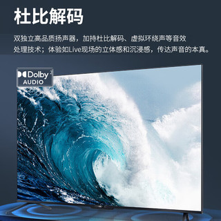 SHARP夏普4T-M75Q5EA 75英寸 2+32G 远场语音 98%广色域 96.4%屏占比 HDR10+HLG 双频WIFI 电视以旧换新 75英寸