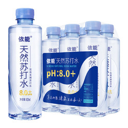 yineng 依能 PH:8.0+ 天然苏打水 420ml*6瓶