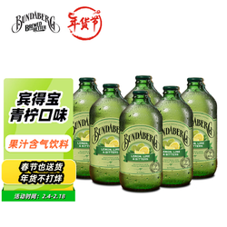 BUNDABERG 宾得宝 含气青柠汁饮料 澳州原装进口 375ml*6玻璃瓶装 发酵果汁气泡水