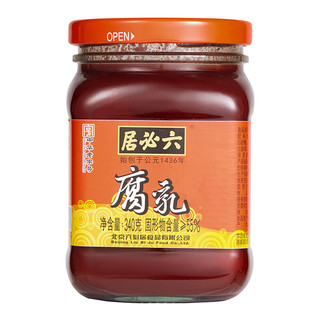 六必居 红腐乳 酱豆腐乳火锅调料 340g 中华