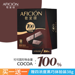 AFICIÓN 歌斐颂 100%醇黑巧克力 136g