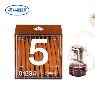 Colin COFFEE 柯林咖啡 数字5 法式特醇 精品挂耳咖啡 120g