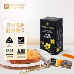 WATSON & SON 沃森麦卢卡蜂蜜 沃森 新西兰进口麦卢卡(MGS10+)（UMF10+）蜂蜜天然便携独立小包装12条卡片咔嚓蜜