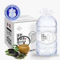 深岩裂隙 龙王泉山泉水5L/*4桶 富硒天然矿泉弱碱性饮用水多种矿物质 4支装