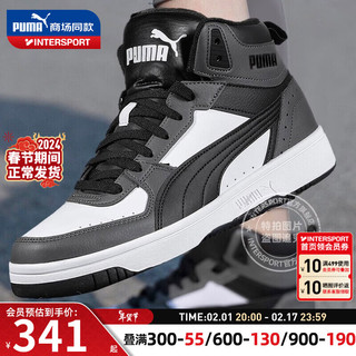 彪马（PUMA）男鞋 23运动鞋轻便耐磨高帮篮球板鞋户外潮流轻便休闲鞋 374765-08 42.5/275/8.5