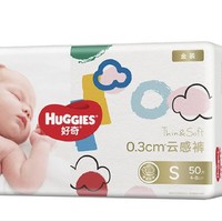 HUGGIES 好奇 金装 宝宝纸尿裤 S50片