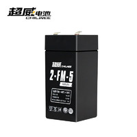 超威电池 CHILWEE4v5ah20hr配充电器UPS电子秤电池4v4a4.5a商用电子台秤4V通用电瓶 超威电池 CHILWEE经典款【4V5配充电器】