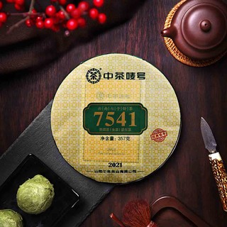 中茶 普洱茶云南勐海七子饼茶经典7541普洱生茶饼357g 单饼装 2021年