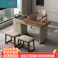 汉臻唐玺（HONZONTX）极简茶桌椅组合办公室胡桃木干泡简约现代轻奢家用阳台小茶桌套装 1.4米茶桌+主椅*3+2方凳