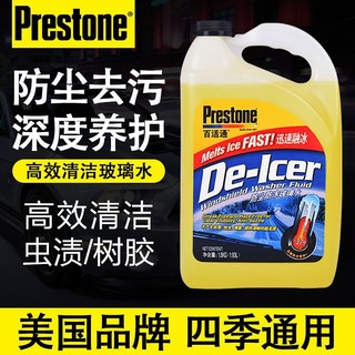 Prestone 百适通 汽车玻璃水去虫胶雨刮水去油膜雨刷精防冻融冰