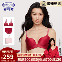 安莉芳【本命年红品文胸内裤礼盒套装】小胸舒适无钢圈聚拢文胸女内衣 EBW0735【无痕光面】礼盒-强聚拢 85D-2XL