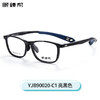 眼镜帮运动眼镜框男打篮球跑步近视可配度数防蓝光时尚眼镜90020 90020-C1-亮黑色