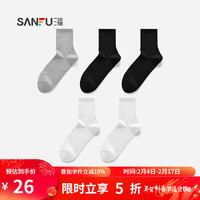 三福【5双装】短筒袜 净色抗菌精梳棉男袜袜子472786 组合3:黑色x2+白色x2+灰色 均码