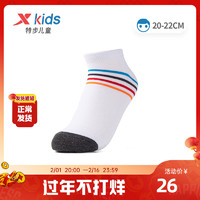XTEP 特步 童装儿童袜子