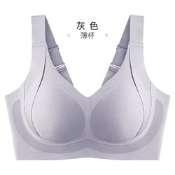 千奈美 新品轻薄无痕内衣大胸显小收副乳防下垂无钢圈舒适胸罩 灰色 L