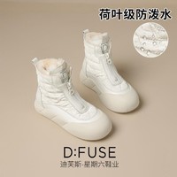 D:FUSE 加绒厚底短靴 DF3411816