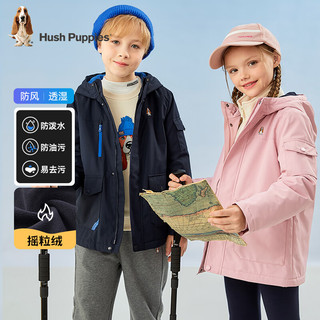 暇步士（Hush Puppies）童装男童女童厚外套2023冬装儿童外套保暖舒适三防科技面料 浅粉 130cm