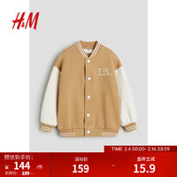 H&M2024春季童装男童拼色复古时尚外穿气质棒球外套1229946 米色/LA 90/52