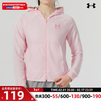 安德玛（UNDERARMOUR）外套女 春季运动服训练服跑步休闲服潮流时尚连帽夹克 1369452-643 3XL