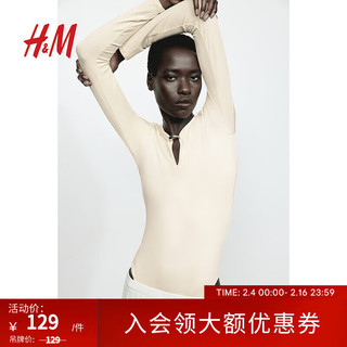 H&M2024春季女士珠饰连体紧身衣1228280 奶油色 155/80A