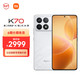 Xiaomi 小米 Redmi 红米 K70 5G手机 16GB+512GB 晴雪