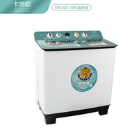 KADIOU 卡帝欧 半自动洗衣机家用双桶双缸双不锈钢