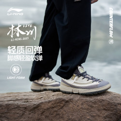 lining李宁华晨宇同款李宁休闲鞋男鞋cf溯林川lite回弹男士鞋运动鞋
