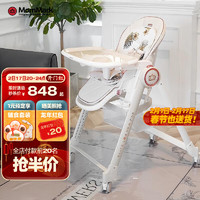 MomMark 儿童餐椅便携可坐躺 宝宝餐椅可折叠 多功能婴儿餐椅 SG英吉利白