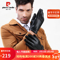 皮尔卡丹（pierre cardin）男士手套真皮羊皮触屏手套男冬季保暖加绒加厚开车骑行摩托车防寒 黑色（柔绒里） M