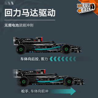 LEGO 乐高 机械组系列 42165 梅赛德斯奔驰 Mercedes-AMG F1 W14 E Performance 回力赛车