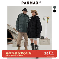 潘·麦克斯（PANMAX）panmax潮牌大码男装加肥加大宽松休闲时尚保暖棉服PBCF-MF0009 黑色 6XL