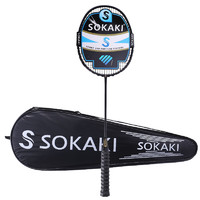 索凯奇（SOKAKI）全碳素羽毛球拍单拍超轻碳纤维男女训练耐打4U训练拍小黑拍 黑色（1支已穿线）
