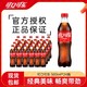  可口可乐 500ml*24瓶经典口味可乐汽水碳酸饮料大瓶装正品整箱包邮　