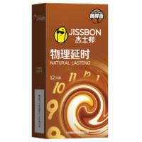 jissbon 杰士邦 咖啡套尝鲜套装 15只（咖啡套6只+超薄6只+敢做敢爱3只）