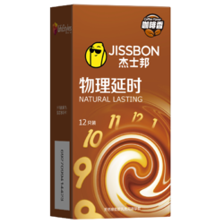 jissbon 杰士邦 咖啡套尝鲜套装 15只（咖啡套6只+超薄6只+敢做敢爱3只）