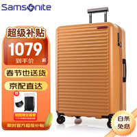 Samsonite 新秀丽 拉杆箱 新款TOIIS C系列方正体型行李箱 金黄芥末色 20英寸登机箱（无侧把手）