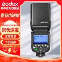 Godox 神牛 V860III三代机顶闪光灯佳能单反微单热靴闪光灯单反机顶灯高速同步离机TTL自动测光锂电机顶灯