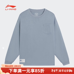 LI-NING 李宁 卫衣长袖男中国色经典套头t恤文化衫运动服 青砖灰