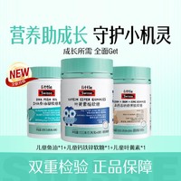 Swisse 斯维诗 DHA鱼油40粒+叶黄素脂软糖45粒+钙铁锌软糖35粒组合装