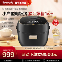 Panasonic 松下 SR-AC072-K 电饭煲 2.1L 黑色