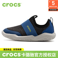 crocs 卡骆驰 儿童鞋 2024春夏新款时尚运动休闲鞋舒适激浪束带混色童鞋 205363-001 C6