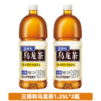 SUNTORY 三得利 无糖乌龙茶1.25L*2瓶