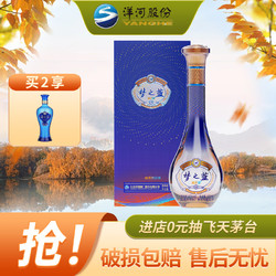 YANGHE 洋河 白酒 优惠商品