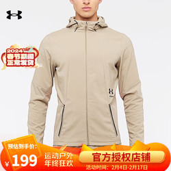 UNDER ARMOUR 安德玛 官方男装 2024春季新款运动服健身训练服跑步梭织连帽夹克上衣 1320950